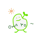 そらまめとぼく（個別スタンプ：1）