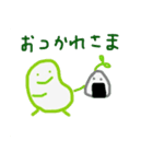 そらまめとぼく（個別スタンプ：22）