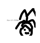 意識高い系男子スタンプ（個別スタンプ：4）