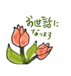 絵手紙風の丁寧な挨拶スタンプ（個別スタンプ：2）
