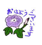 絵手紙風の丁寧な挨拶スタンプ（個別スタンプ：3）