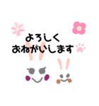 うーさんstamp（個別スタンプ：1）