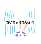 うーさんstamp（個別スタンプ：6）