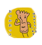 わりと丁寧な挨拶スタンプ。あしうら家族。（個別スタンプ：22）