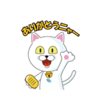 第一弾 猫柳さん出番ですヨ♪（徳用40個）（個別スタンプ：1）