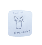 心無ちゃん（個別スタンプ：1）