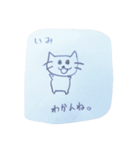 心無ちゃん（個別スタンプ：3）