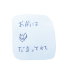 心無ちゃん（個別スタンプ：4）