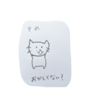 心無ちゃん（個別スタンプ：6）