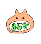 うさみとねこみ（個別スタンプ：6）