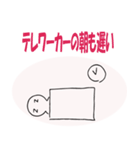いつまでテレワークズ（個別スタンプ：3）