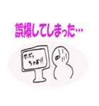 いつまでテレワークズ（個別スタンプ：5）