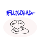 いつまでテレワークズ（個別スタンプ：19）