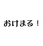 にょにょにょなスタンプ（個別スタンプ：21）