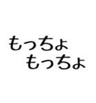 にょにょにょなスタンプ（個別スタンプ：37）