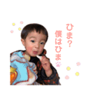 family_stamp1103（個別スタンプ：5）