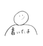 代弁君（個別スタンプ：10）