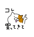 ぶさいくなねこ（個別スタンプ：30）