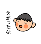 秋田の坊 友達編（個別スタンプ：1）