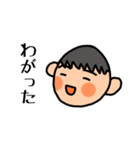 秋田の坊 友達編（個別スタンプ：2）