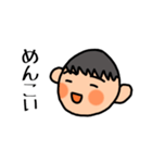秋田の坊 友達編（個別スタンプ：3）