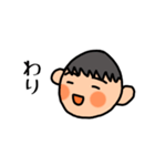 秋田の坊 友達編（個別スタンプ：6）