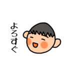 秋田の坊 友達編（個別スタンプ：7）