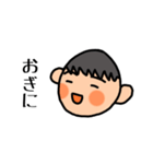 秋田の坊 友達編（個別スタンプ：8）