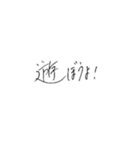 小・中学生が使いそうな言葉スタンプ（個別スタンプ：13）