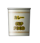 カップ麺のパッケージ（個別スタンプ：13）