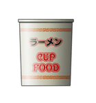 カップ麺のパッケージ（個別スタンプ：16）