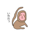 ふう太郎のへたゆるスタンプ（個別スタンプ：27）