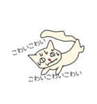 ふう太郎のへたゆるスタンプ（個別スタンプ：35）