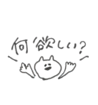 手書きお祝い（個別スタンプ：1）