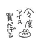 手書きお祝い（個別スタンプ：6）