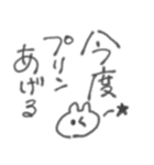 手書きお祝い（個別スタンプ：8）
