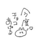 手書きお祝い（個別スタンプ：10）