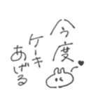 手書きお祝い（個別スタンプ：12）