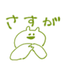 手書きお祝い（個別スタンプ：19）