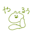 手書きお祝い（個別スタンプ：20）