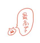 手書きお祝い（個別スタンプ：21）