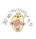 手書きお祝い（個別スタンプ：26）