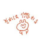 手書きお祝い（個別スタンプ：30）