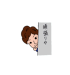 関西弁男子マサル（個別スタンプ：27）