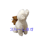 るぶるぶ のんびり2（個別スタンプ：20）