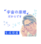 キムラツトムのLINEスタンプ①（個別スタンプ：5）