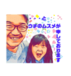 キムラツトムのLINEスタンプ①（個別スタンプ：6）
