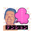 キムラツトムのLINEスタンプ①（個別スタンプ：14）