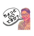 キムラツトムのLINEスタンプ①（個別スタンプ：16）