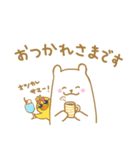 ちょっとふしぎな、あひる。（個別スタンプ：5）